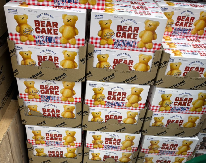 no brand bear cake