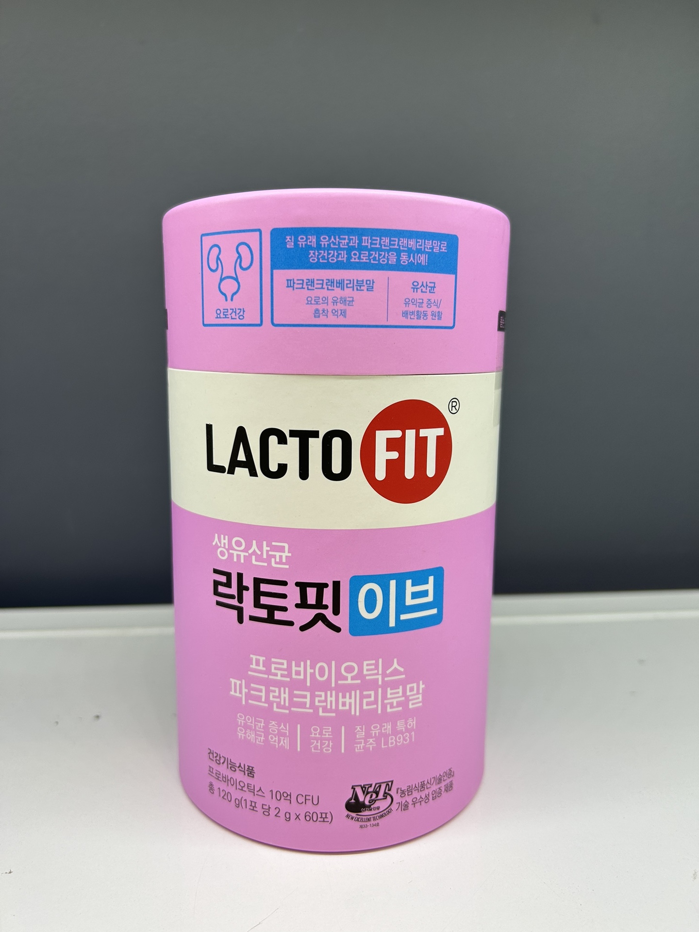 lactofit乳酸菌粉色