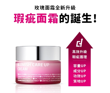 ISOI 玫瑰面霜20ml