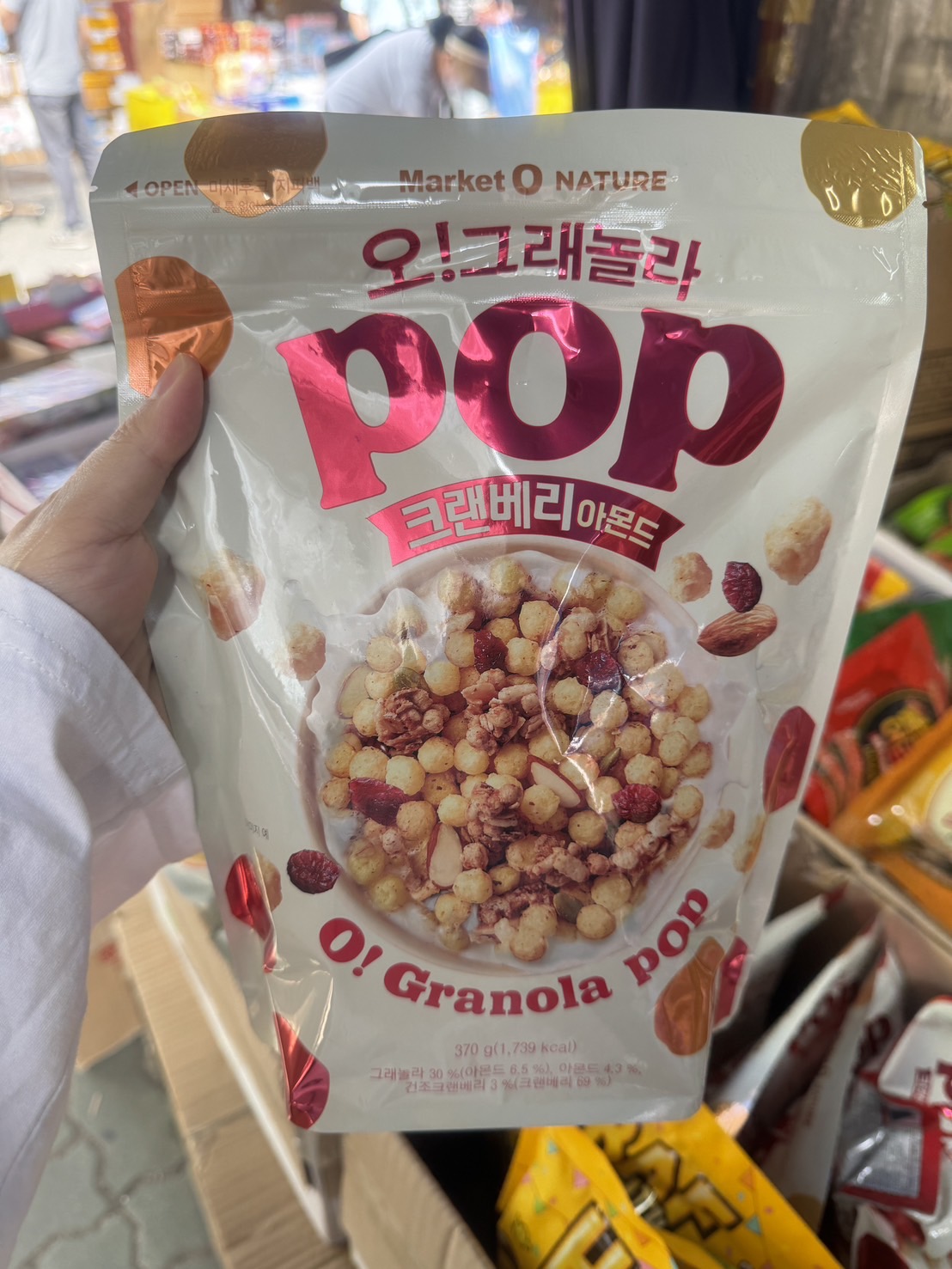 Market O Nature Oh! Granola 蔓越莓杏仁