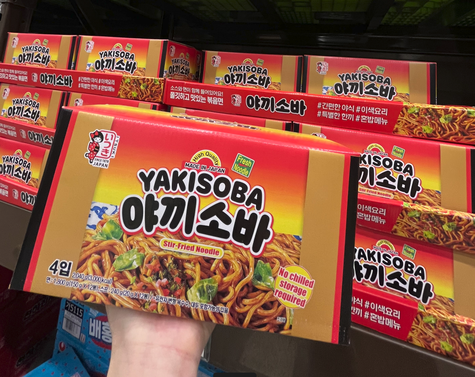 traders -- yakisoba