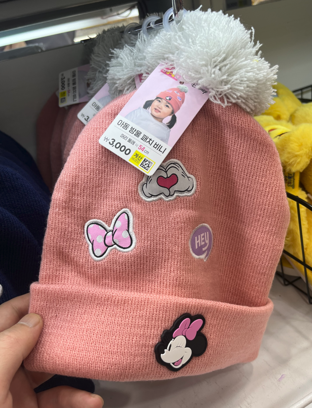 Daiso 韓國大創 - Daiso #29