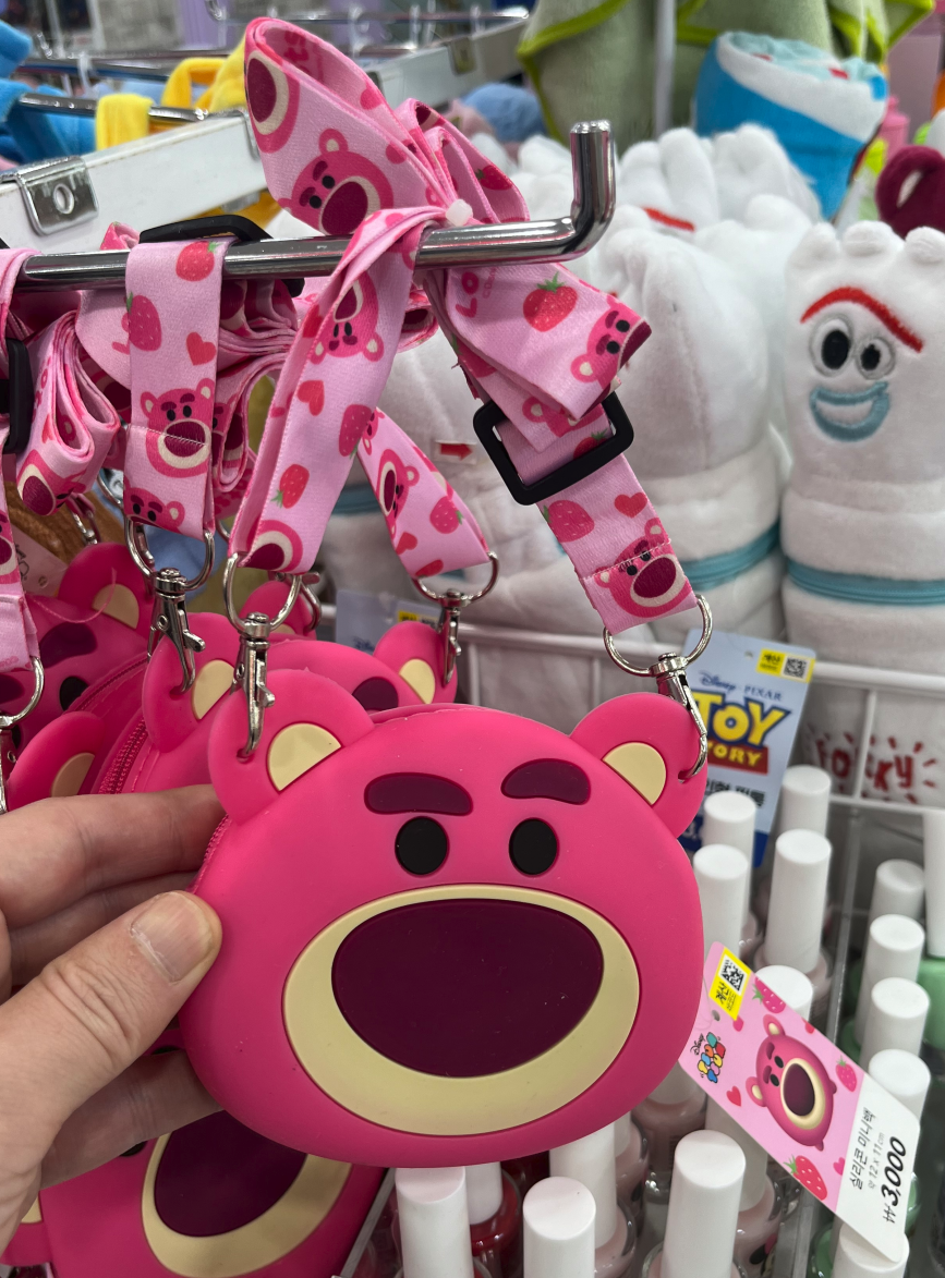 Daiso 韓國大創 - Daiso #8