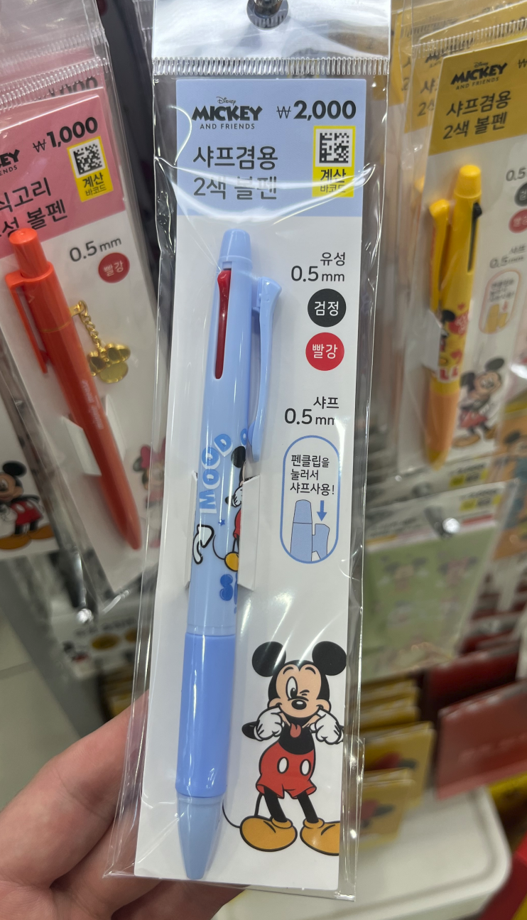 Daiso 韓國大創 - Daiso #52