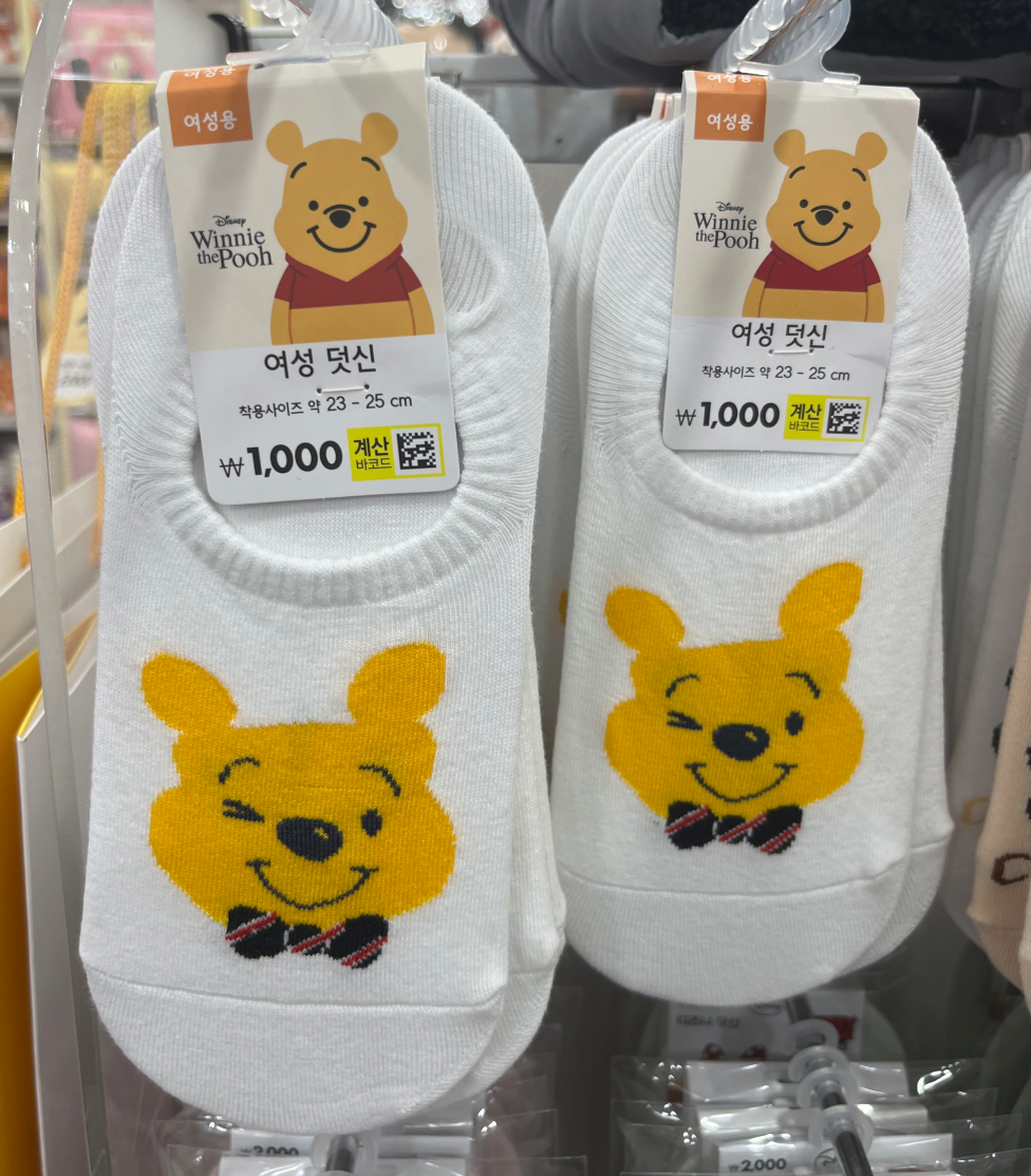 Daiso 韓國大創 - Daiso #125