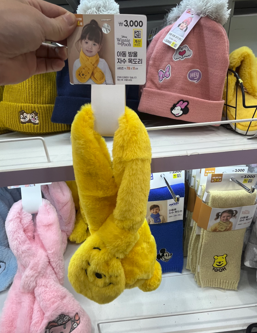 Daiso 韓國大創 - Daiso #32