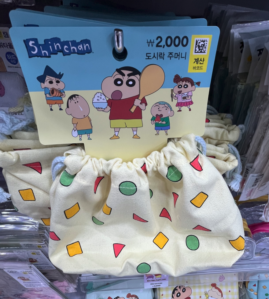 Daiso 韓國大創 - Daiso #201