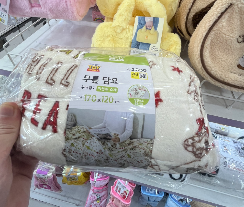 Daiso 韓國大創 - Daiso #42