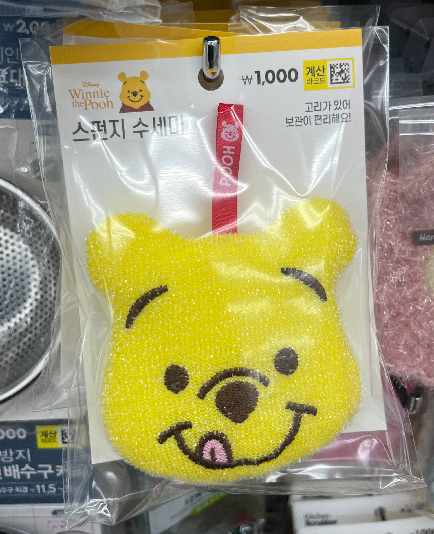 Daiso 韓國大創 - Daiso #288