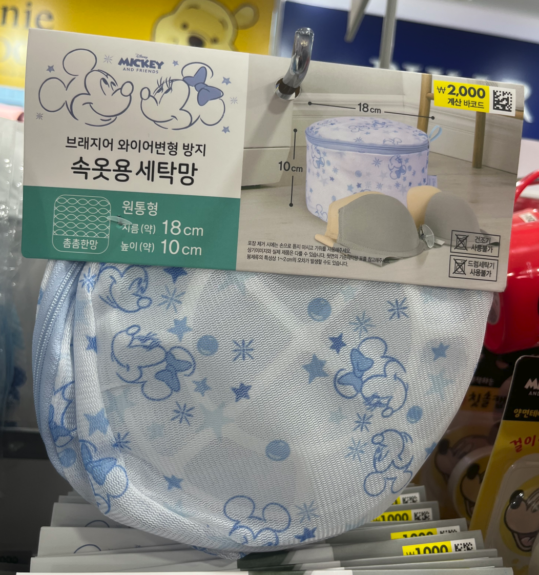 Daiso 韓國大創 - Daiso #151