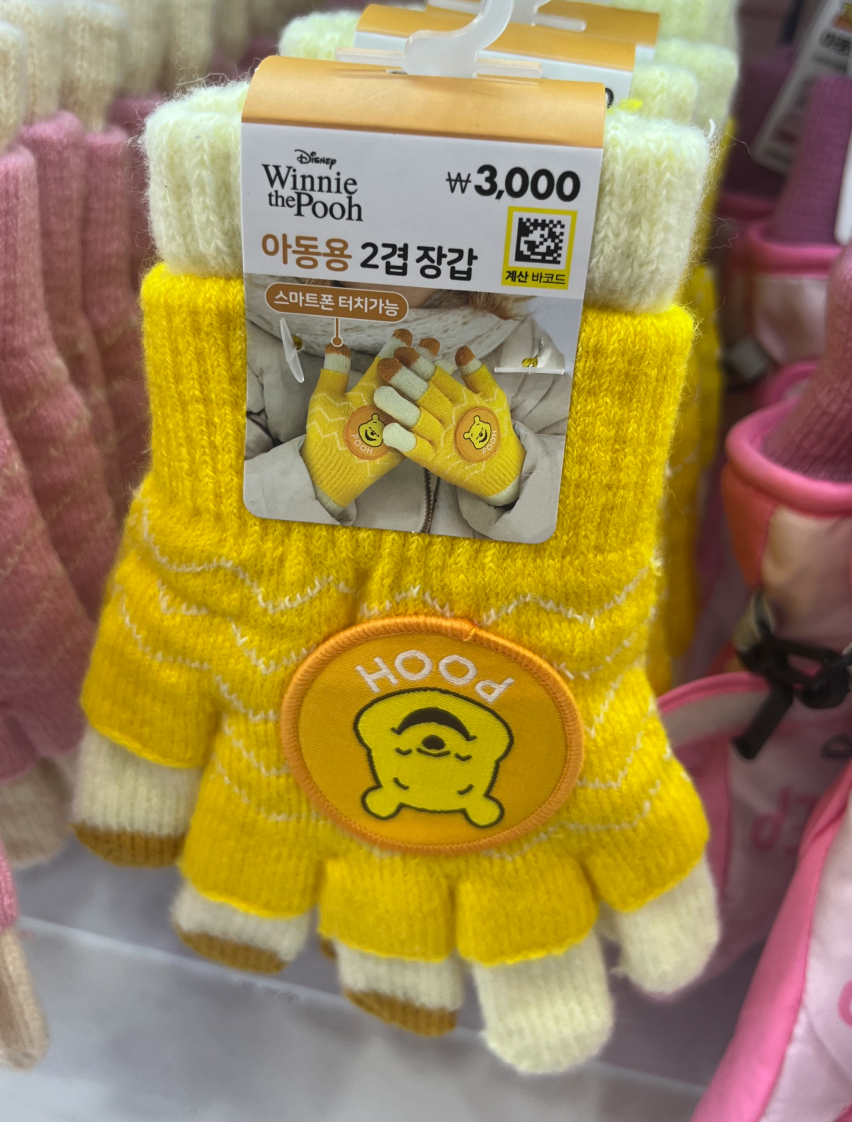 Daiso 韓國大創 - Daiso #47