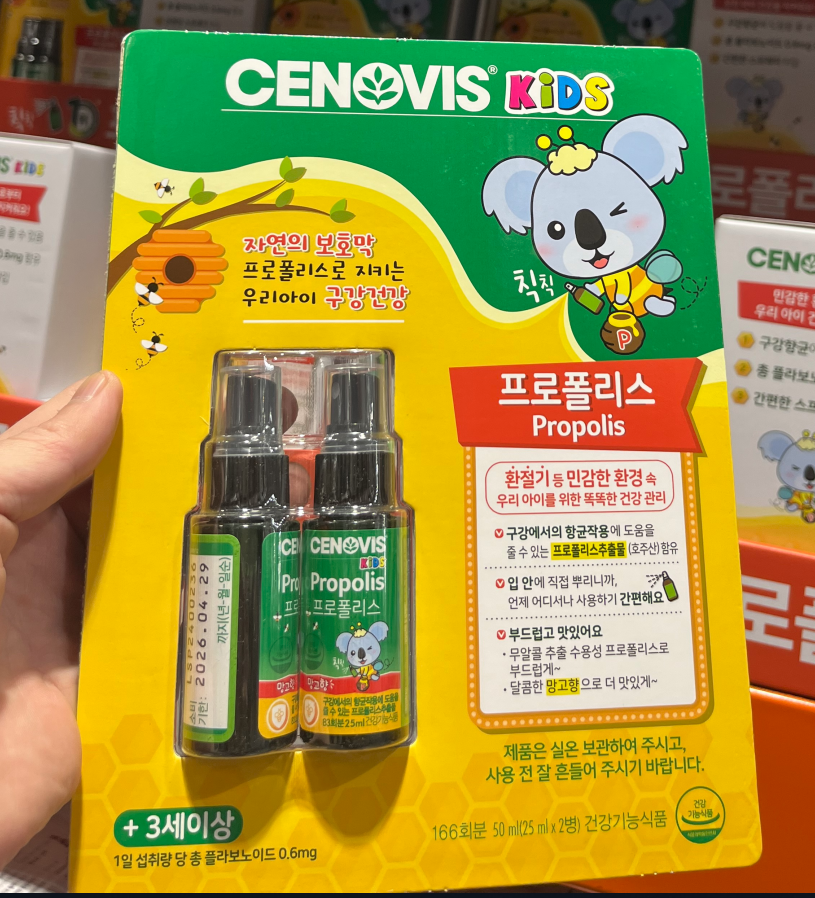 COSTCO -- Cenovis Kids 蜂膠口腔噴霧