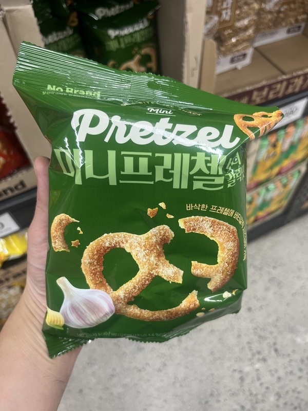 No Brand -- pretzel