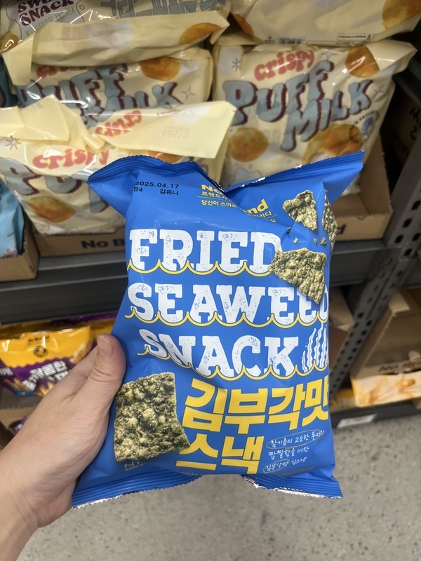 No Brand -- fried seaweed snack