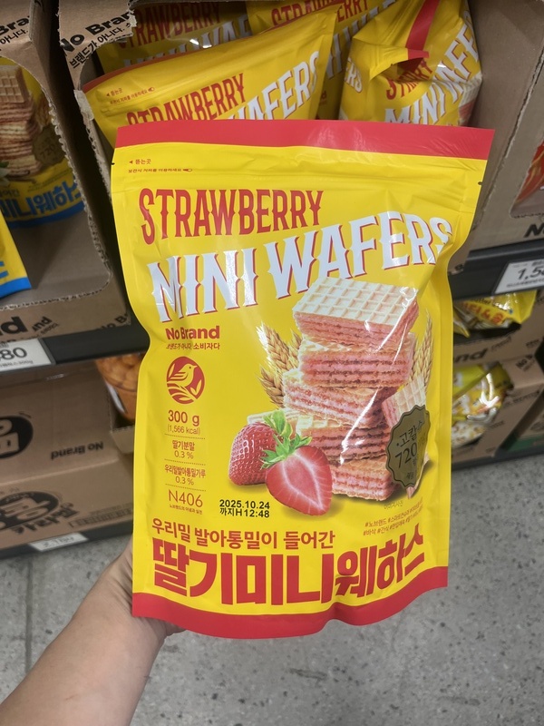 No Brand -- strawberry mini wafers