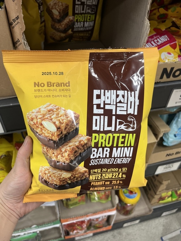 No Brand --protein bar mini