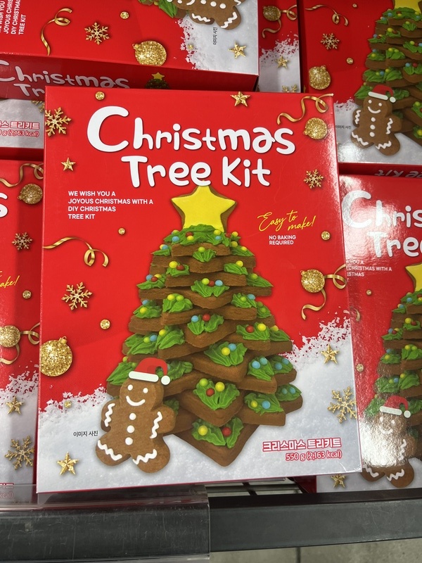 No Brand --christmas tree kit